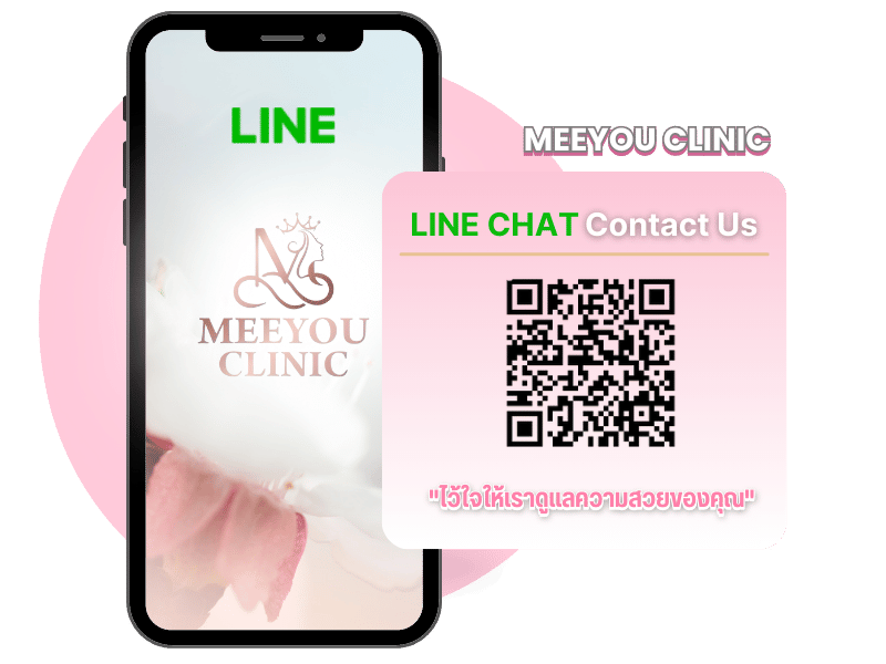 ติดต่อ LINE CHAT ไว้ใจให้เราดูแลความสวยของคุณ ติดต่อ LINE CHAT ไว้ใจให้เราดูแลความสวยของคุณ